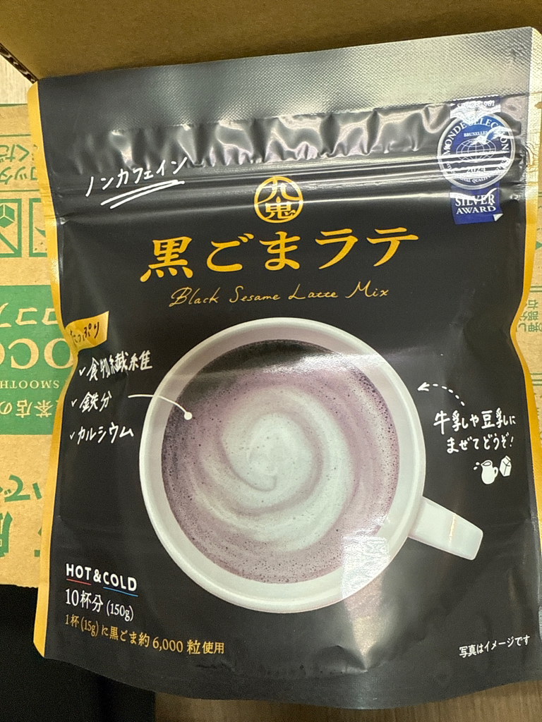 日本直送預訂九鬼黑芝麻粉Latte風味
