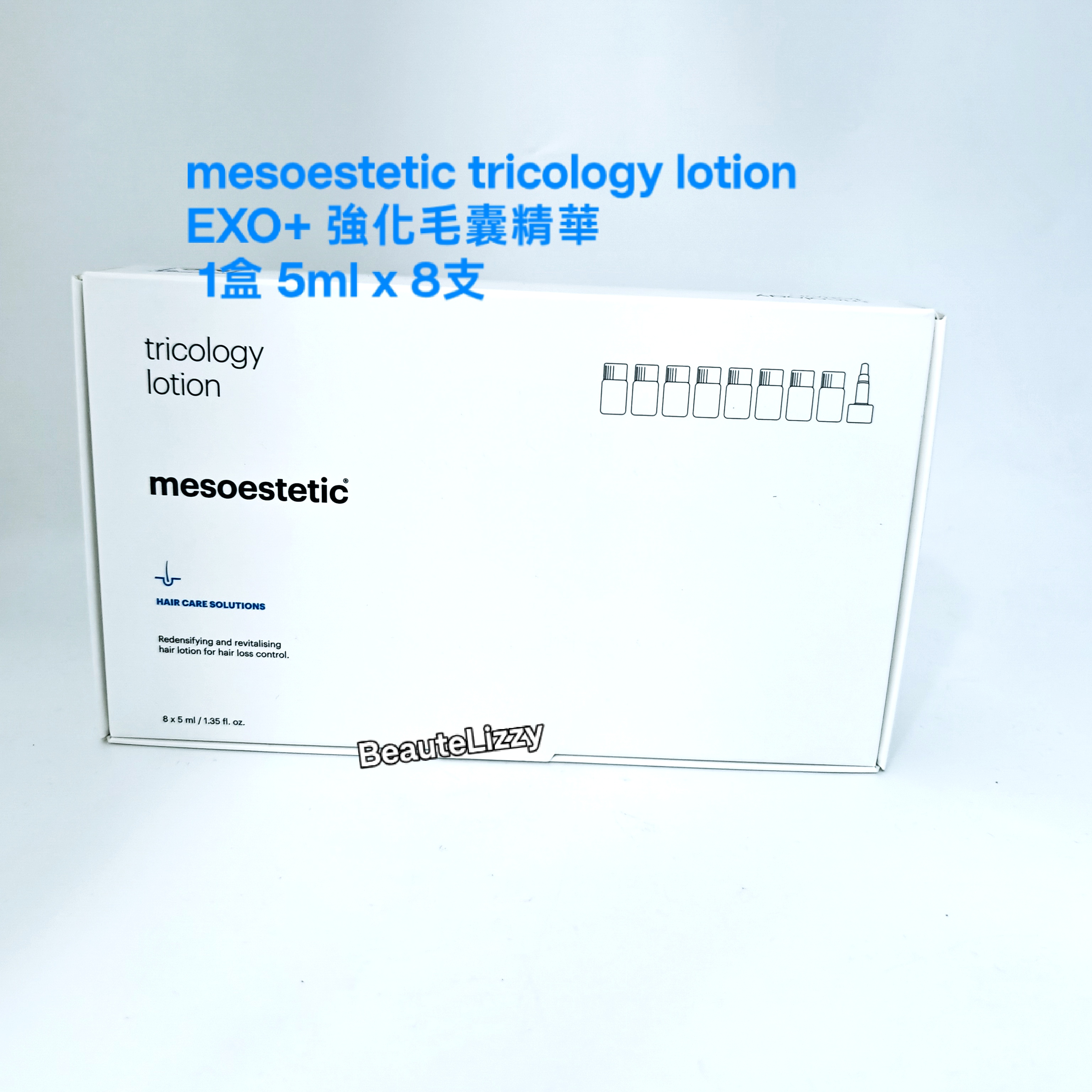 mesoestetic 強化毛囊精華 tricology lotion 1盒 5ml x 8支 （ 平行進口）# 129：0