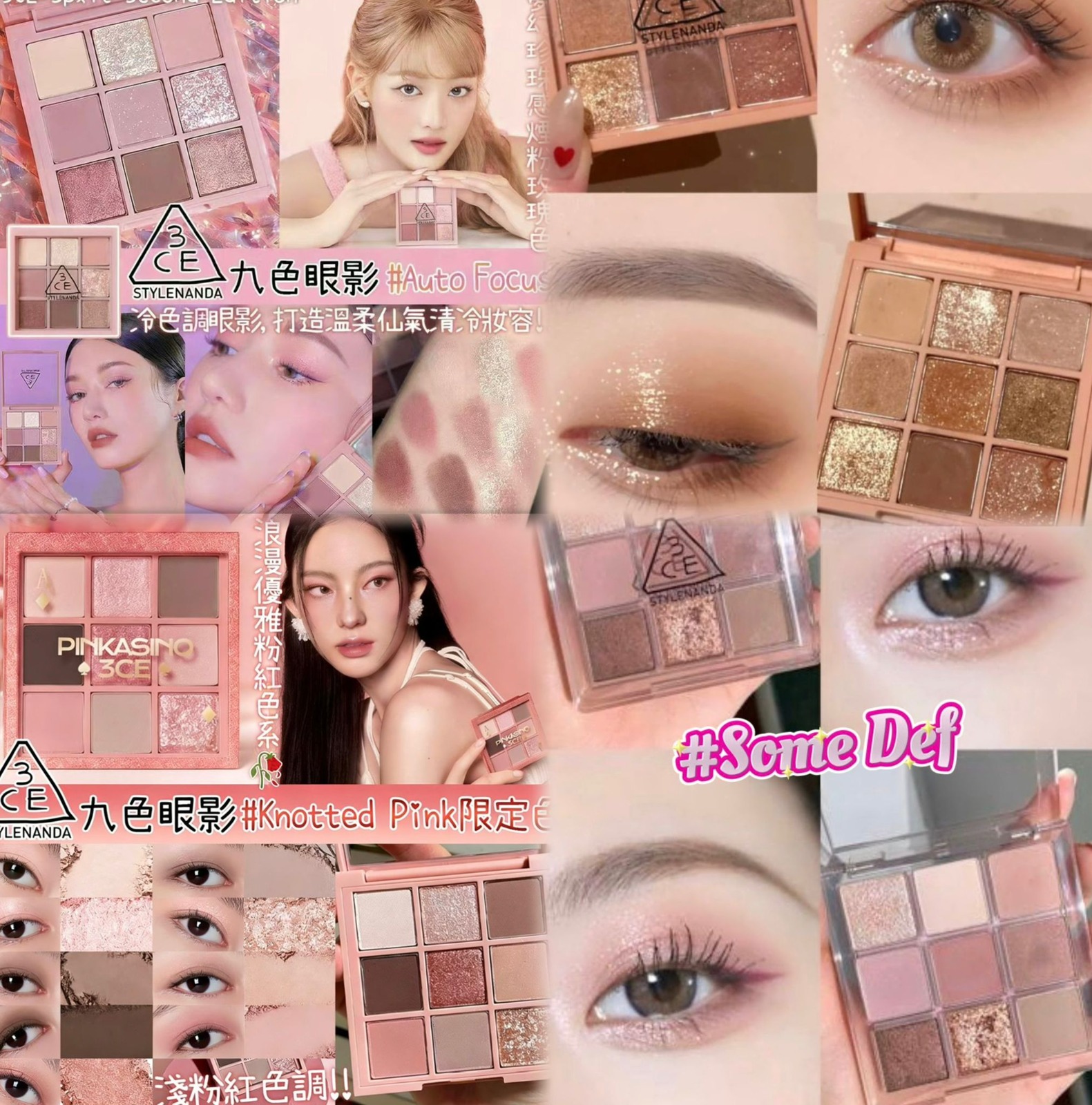 【預訂】3CE 九宮格眼影盤