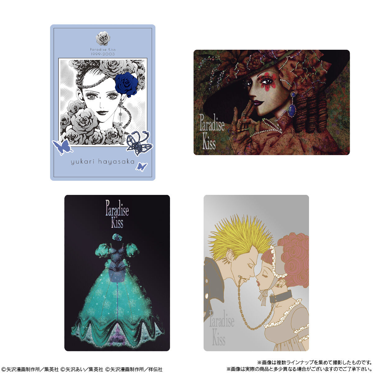 矢澤愛 日本限定收藏卡 雙威化餅卡 餅咭 #P-GLC0032 [BANDAI] (PRE-ORDER) [2026/03]