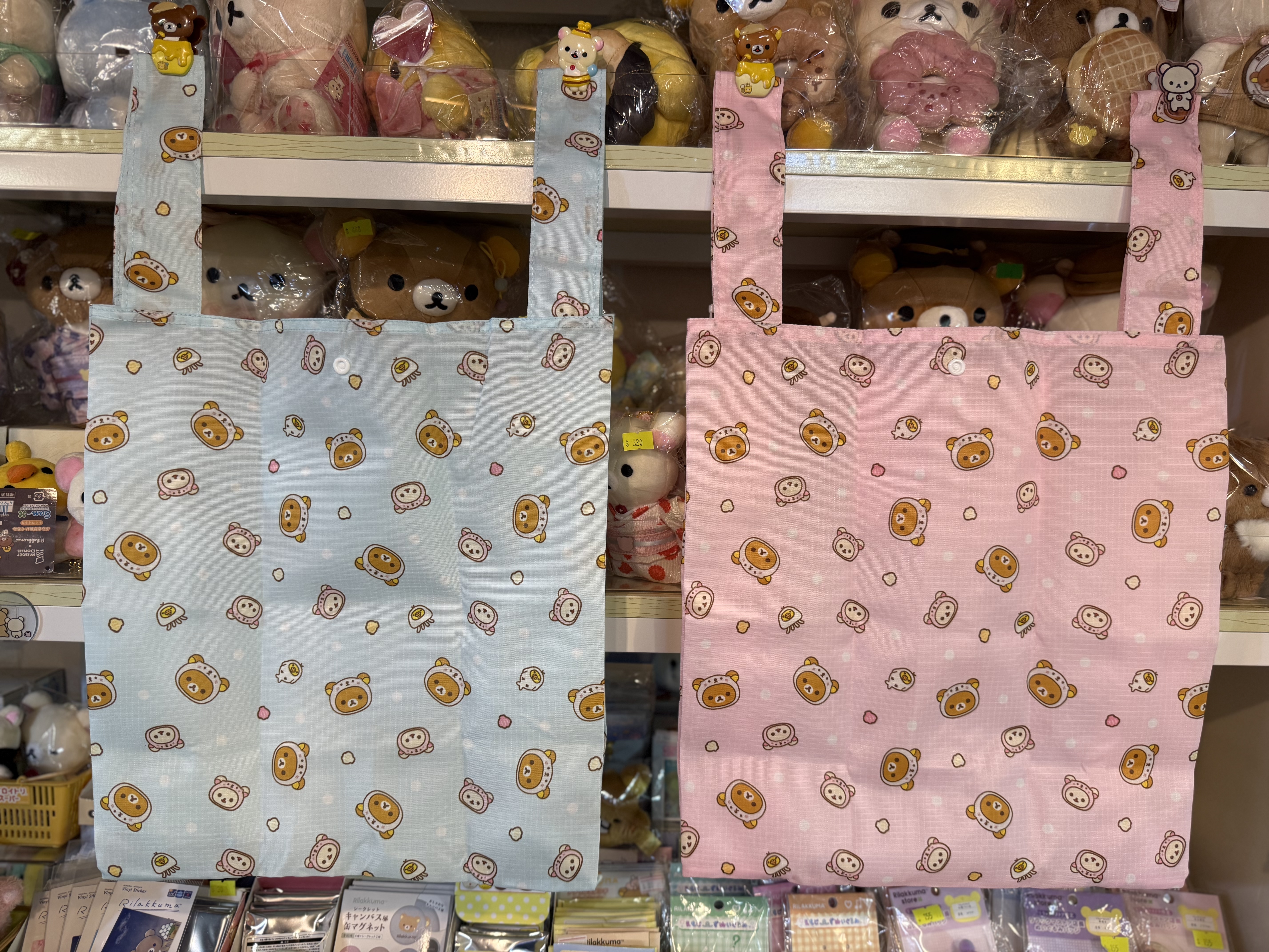 《現貨》全新Rilakkuma水瀨造型環保袋