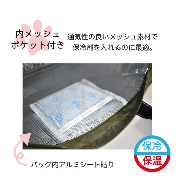 『預訂』Chouchou 刺繡夥伴系列保溫托特包