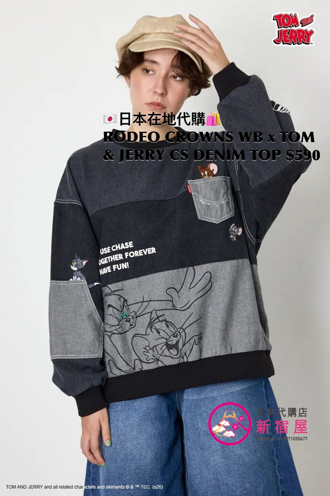 RODEO CROWNS WIDE BOWL x TOM & JERRY CUSTOM DENIM TOP 