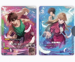 Gundam TCG Card Game - PREMIUM GOODS SET -Mobile Suit Gundam Wing- [PB01]