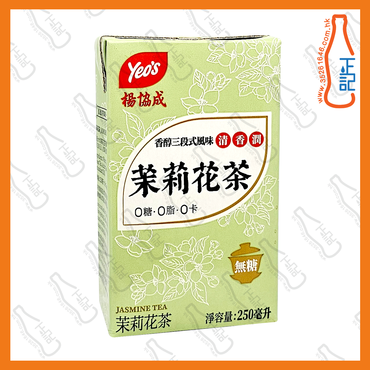 (紙包) 楊協成 茉莉花茶 250ml x 24包 /箱