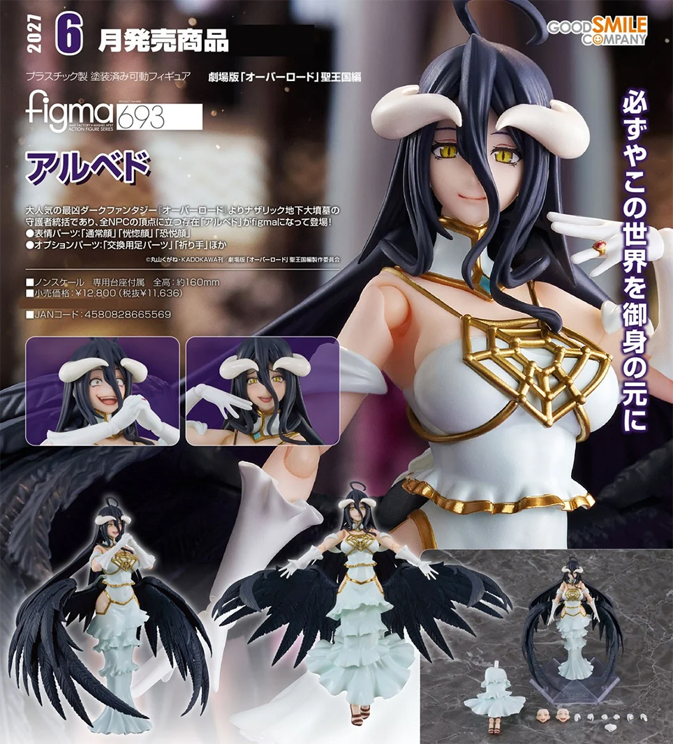 (預訂訂金 $200 / $300) (總價 $600 / $775) Max Factory figma 693 劇場版 OVERLORD 聖王國篇 雅兒貝德 (行版普通版 / 日版特典版) Albedo