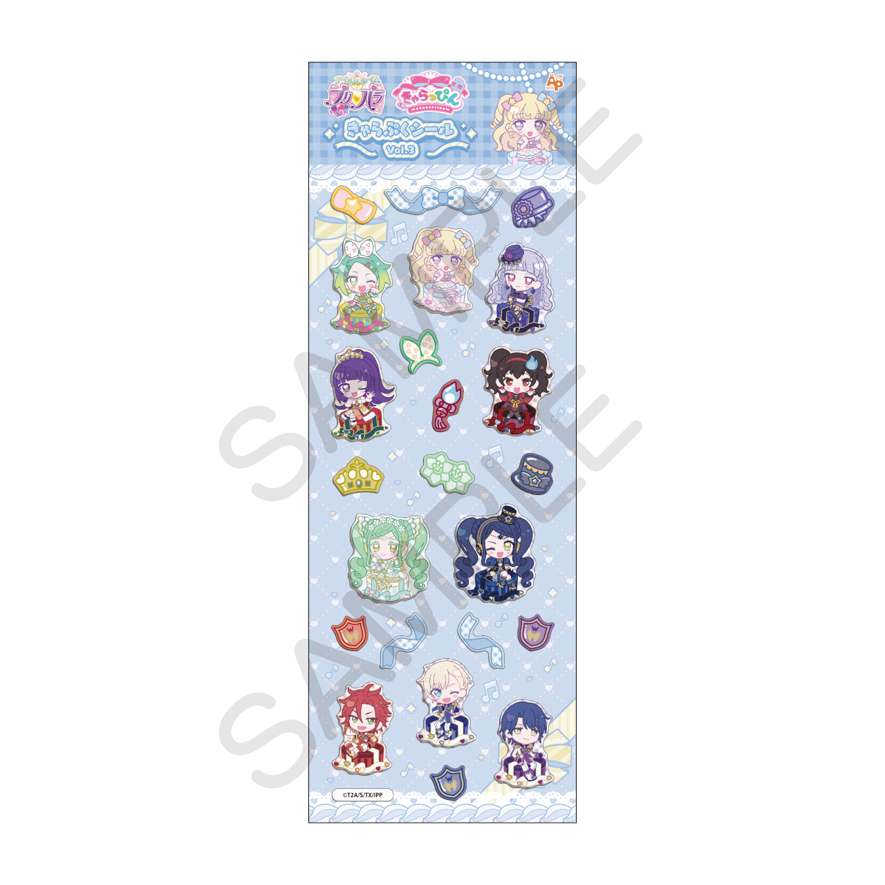 星光樂園PriPara Q版 立體貼紙 #P-PIG0099 [algernon product] (PRE-ORDER) [2026/04]