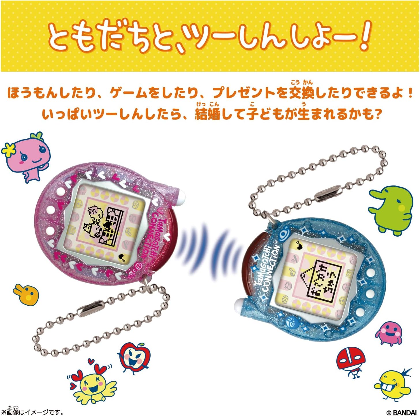  【日本限量版】Tamagotchi Connection x Mezzo Piano 品牌聯名版電子寵物機 特別版 ｜虛擬養成遊戲｜香港現貨