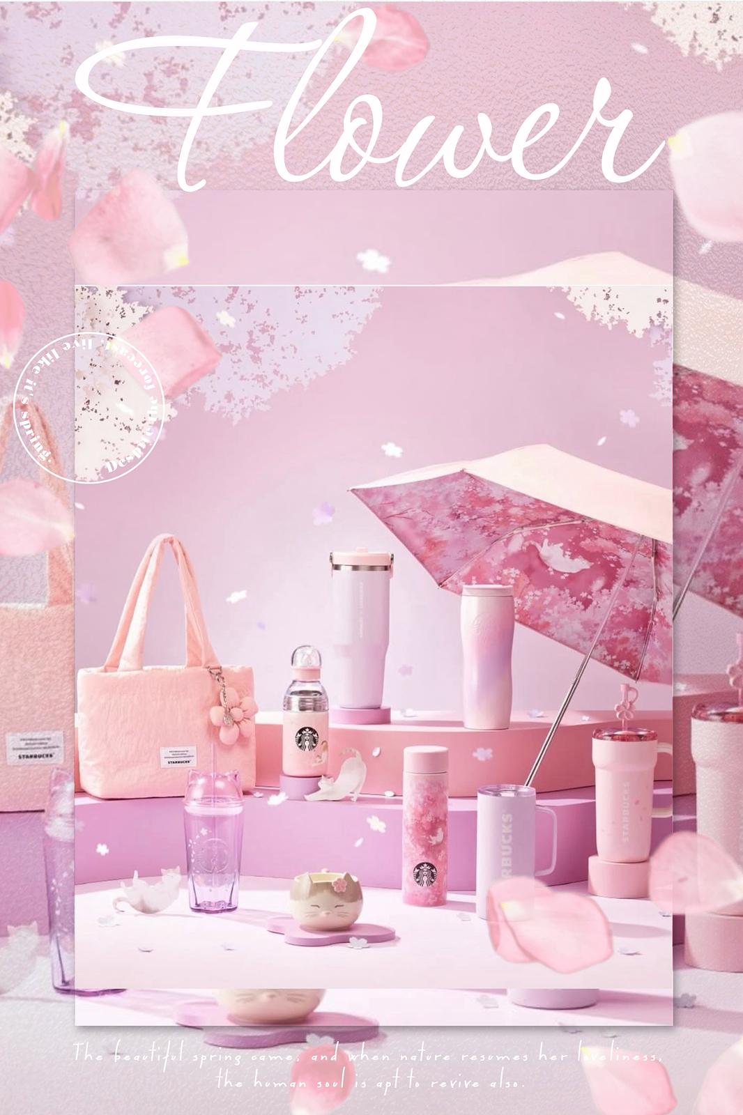 韓國櫻花Starbucks系列