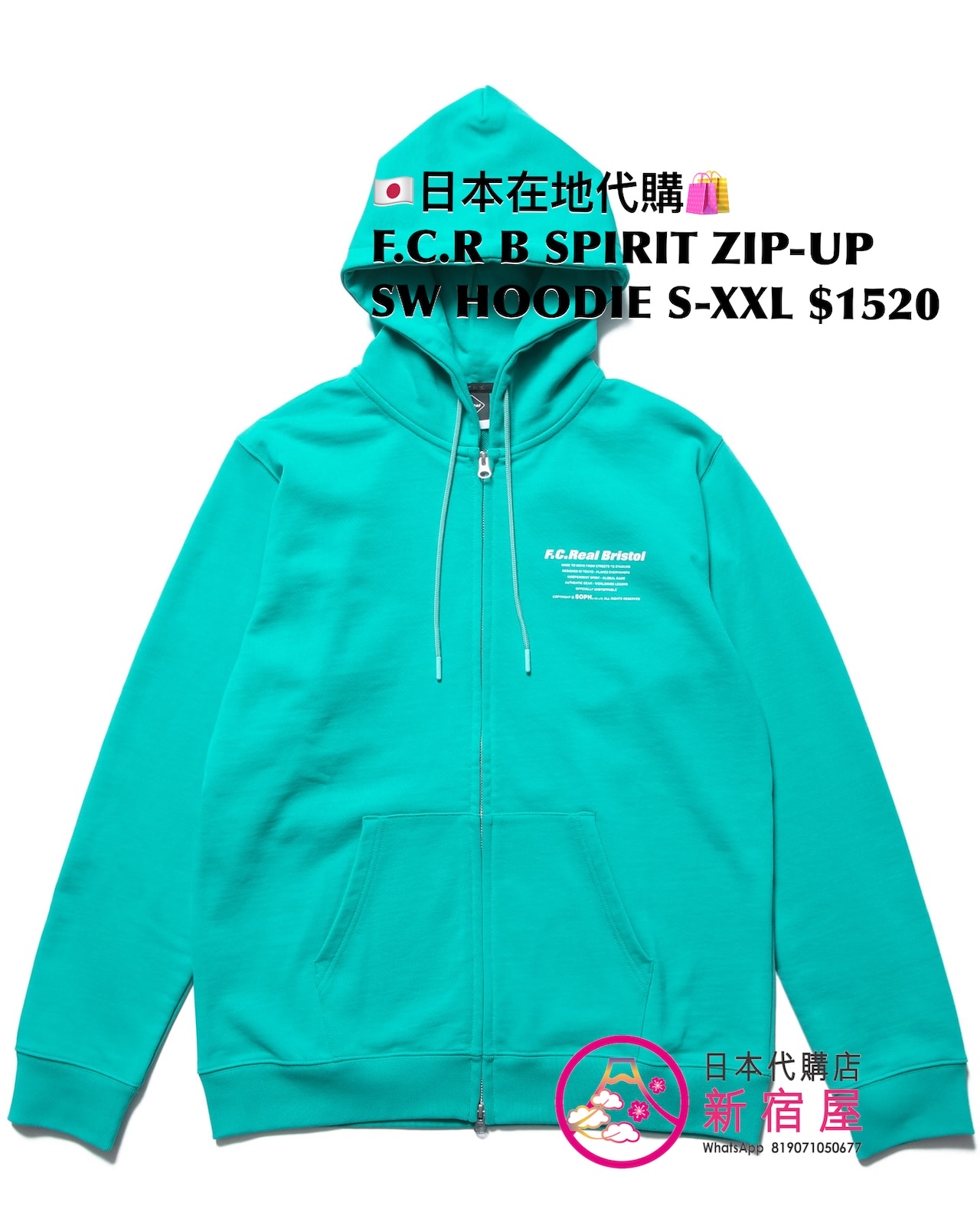 F.C.R B SPIRIT ZIP-UP SWEAT HOODIE
