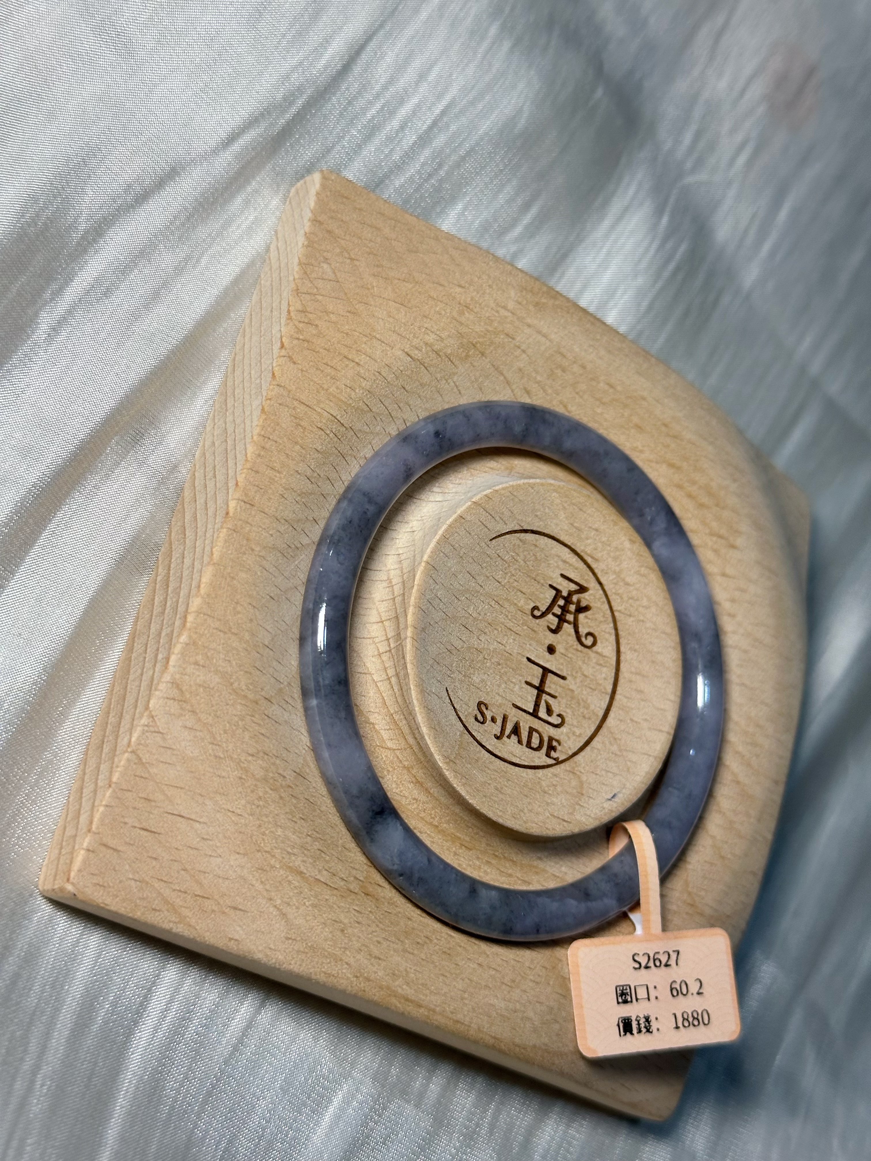 60.2 紫烏雞圓條