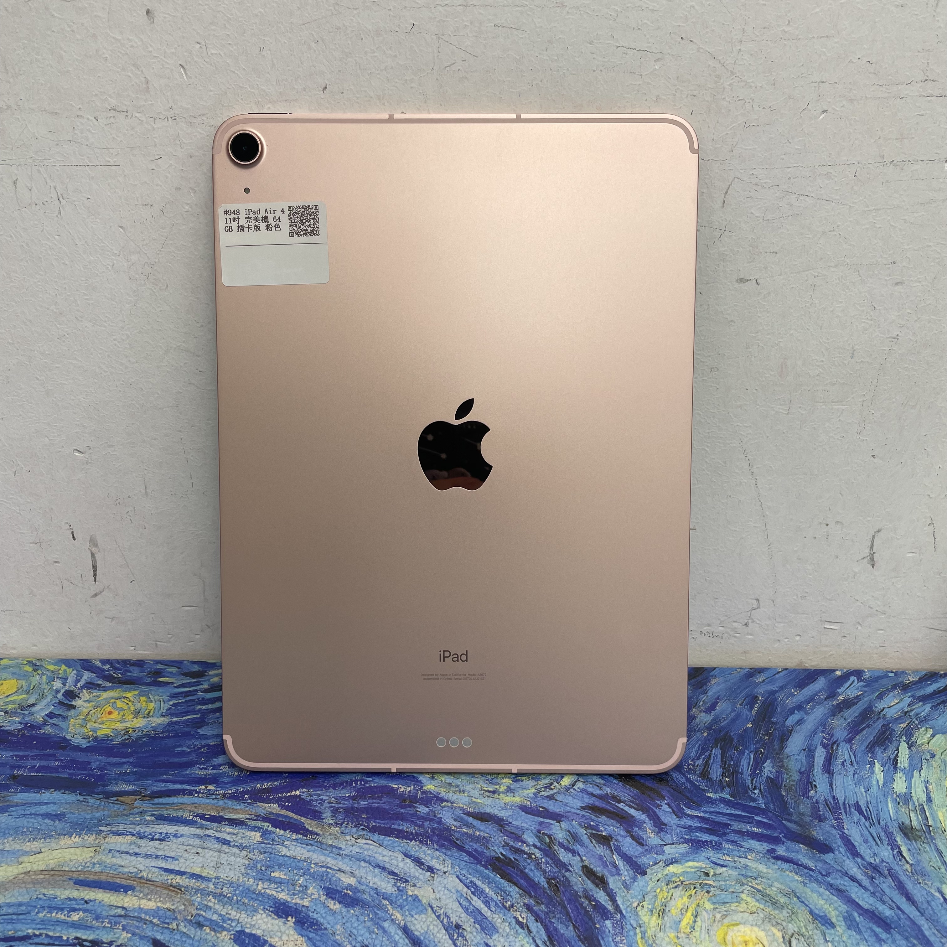 *948 iPad Air 4 完美機 64GB 插卡版 粉色 pink