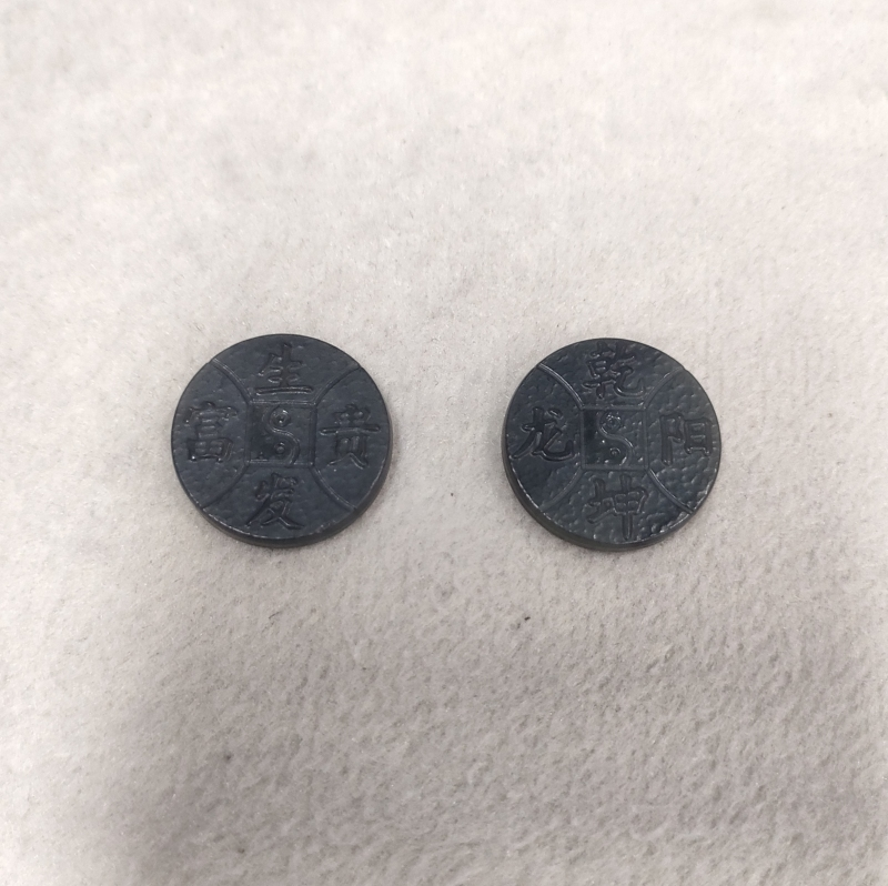 PA2301 乾坤幣IDE3059（2月5日23.59前下單，過年前可到貨）