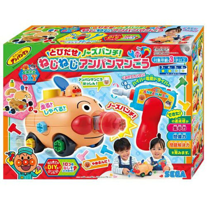 Anpanman麵包超人DIY螺絲車組裝玩具 電動螺絲刀工程車 兒童動手拼裝學習玩具