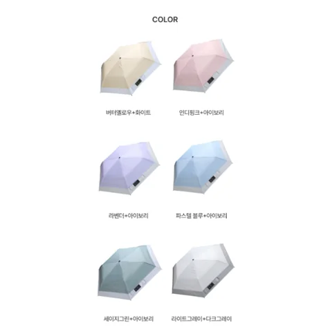 White Sands | Oleta 650 強效防UV自動傘 [預計8月尾出貨]