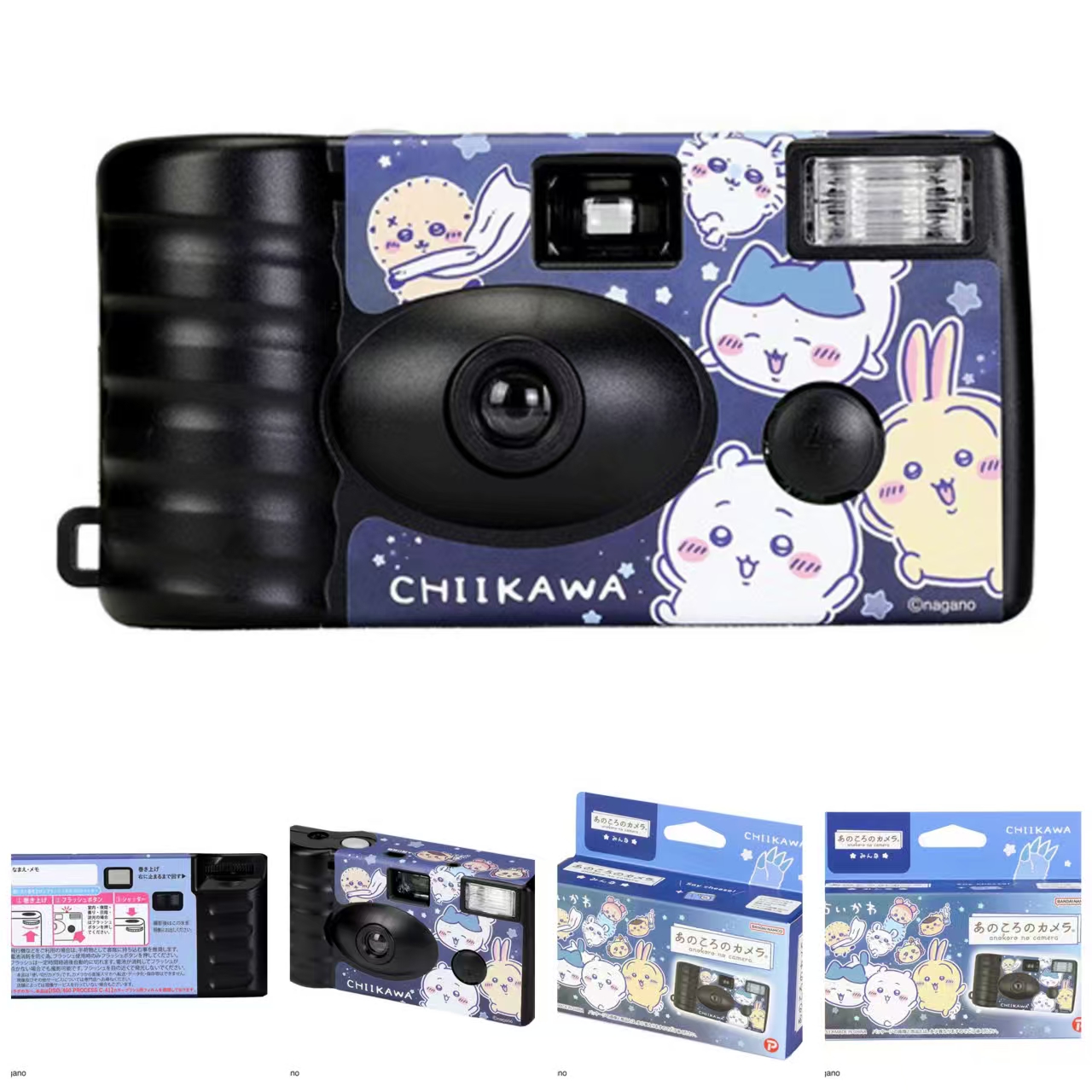  【日本直送】Chiikawa 復古一次性菲林相機（全4款）