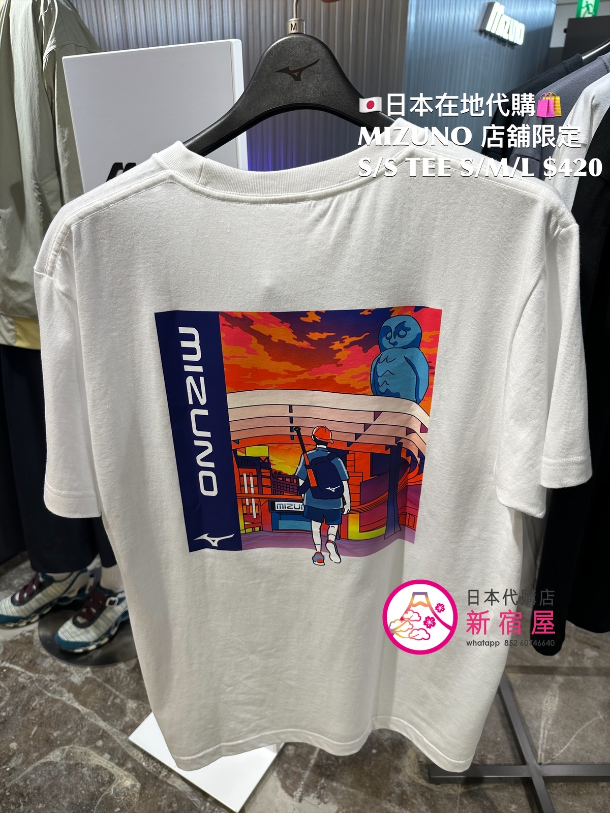MIZUNO 店舖限定 SS T-SHIRT