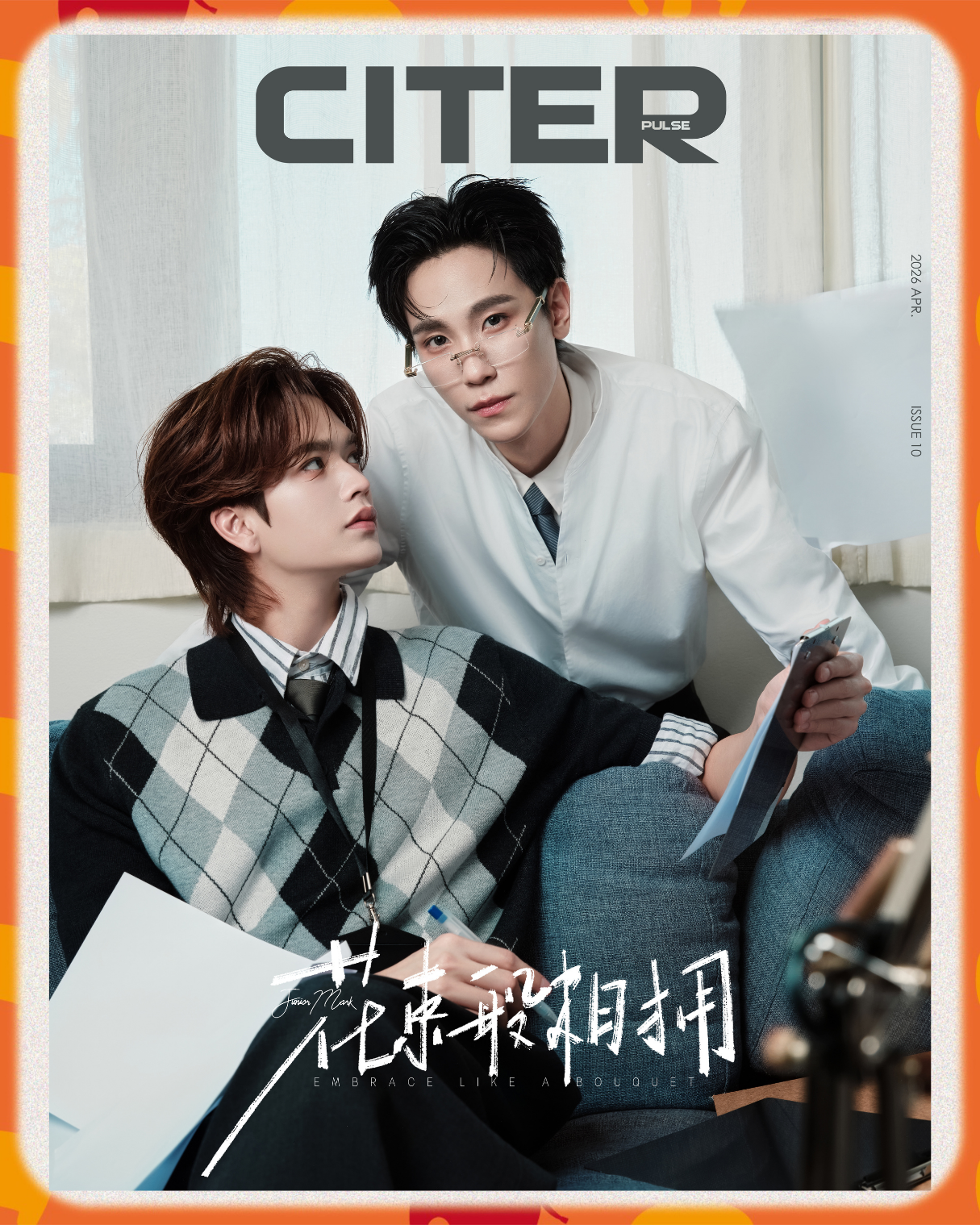 預購 | JuniorMark - 呈仕 CITERpulse 《花束般相擁 Embrace Like A Bouquet》 Magazine 內地雜誌 Magazine