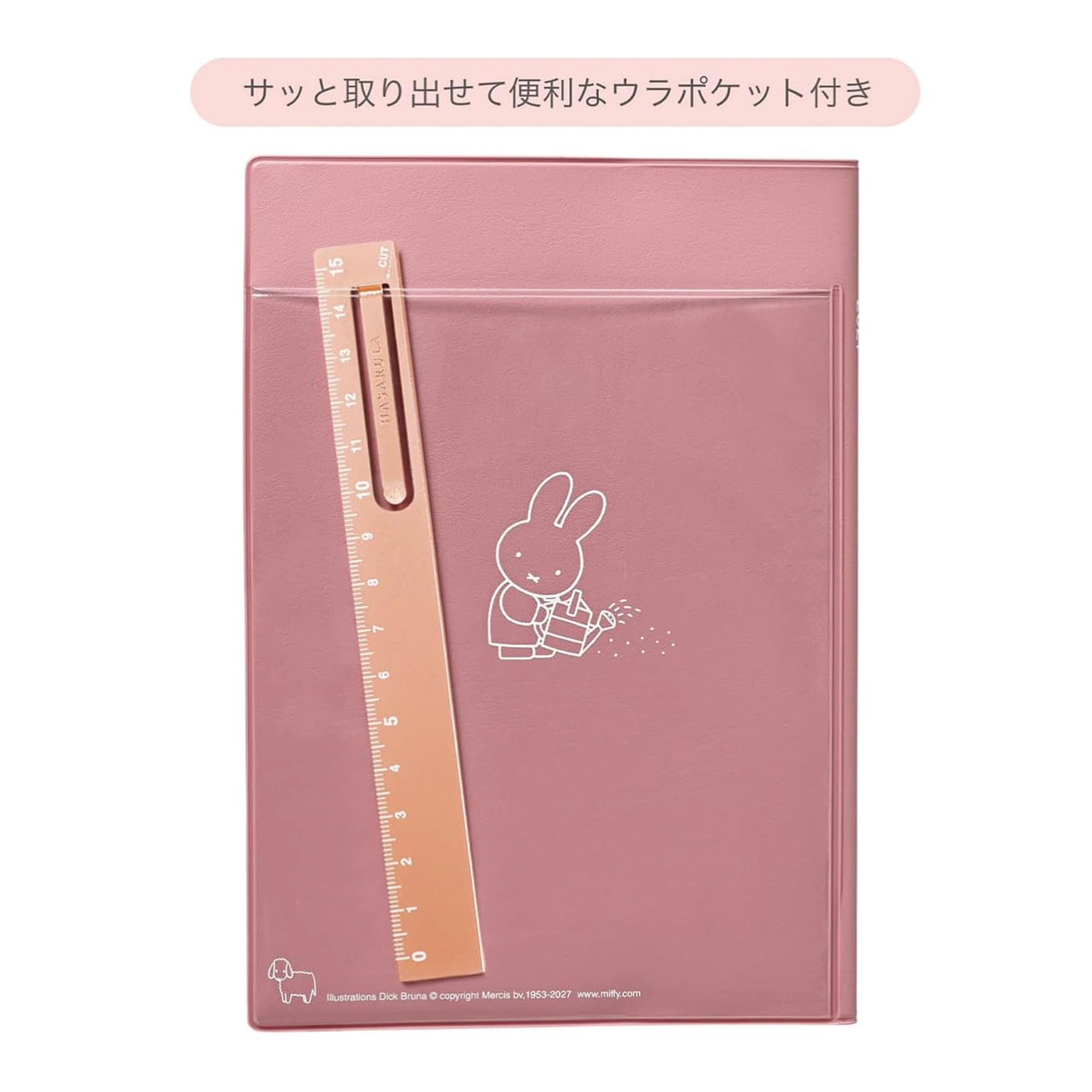 Miffy 2027 B6 Family Schedule Book