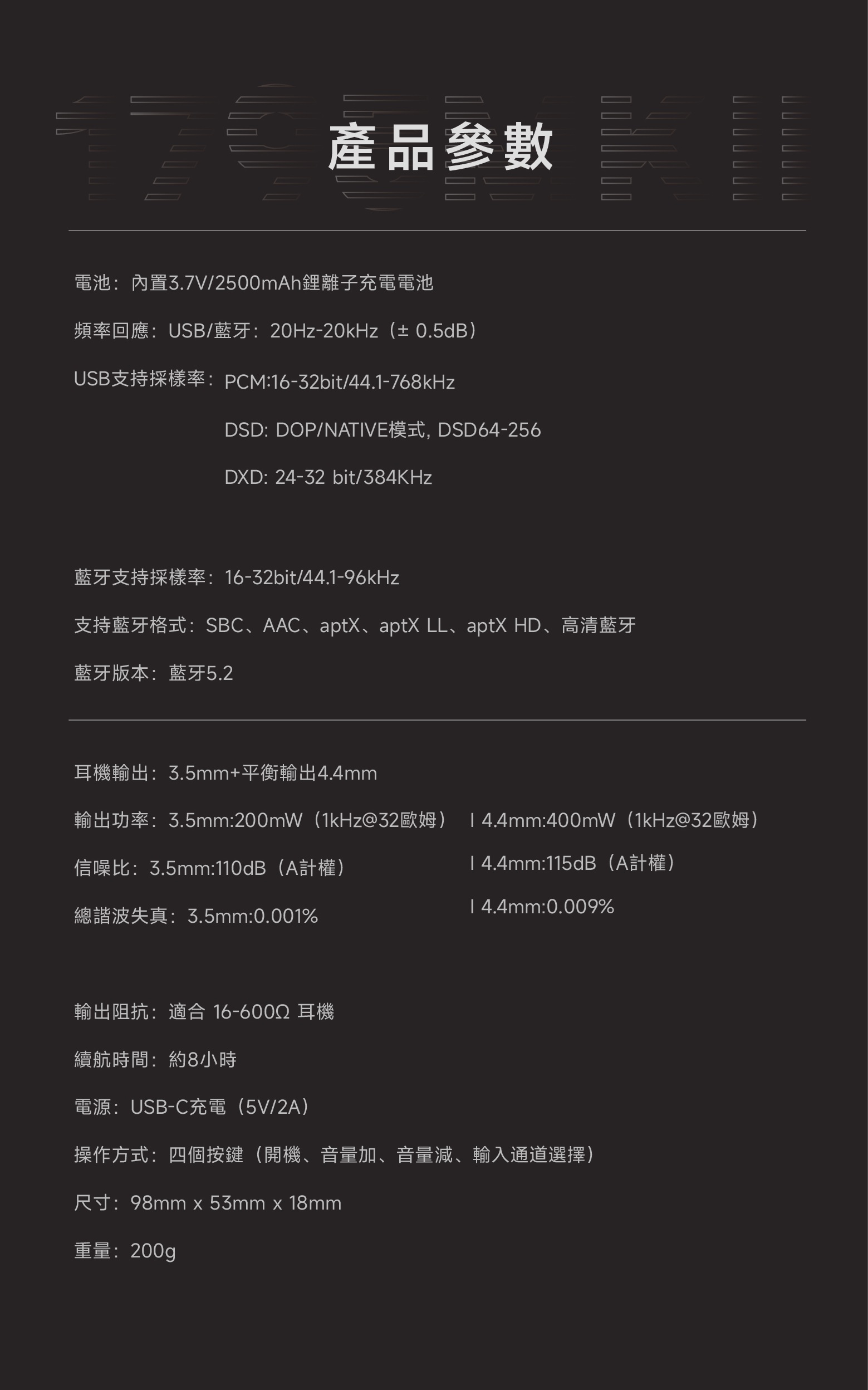 延續 ~ 熟悉的好味道，微暖 / 寬鬆 / 自然 ~ Oriolus audio 1795 MKII鋁合金版本