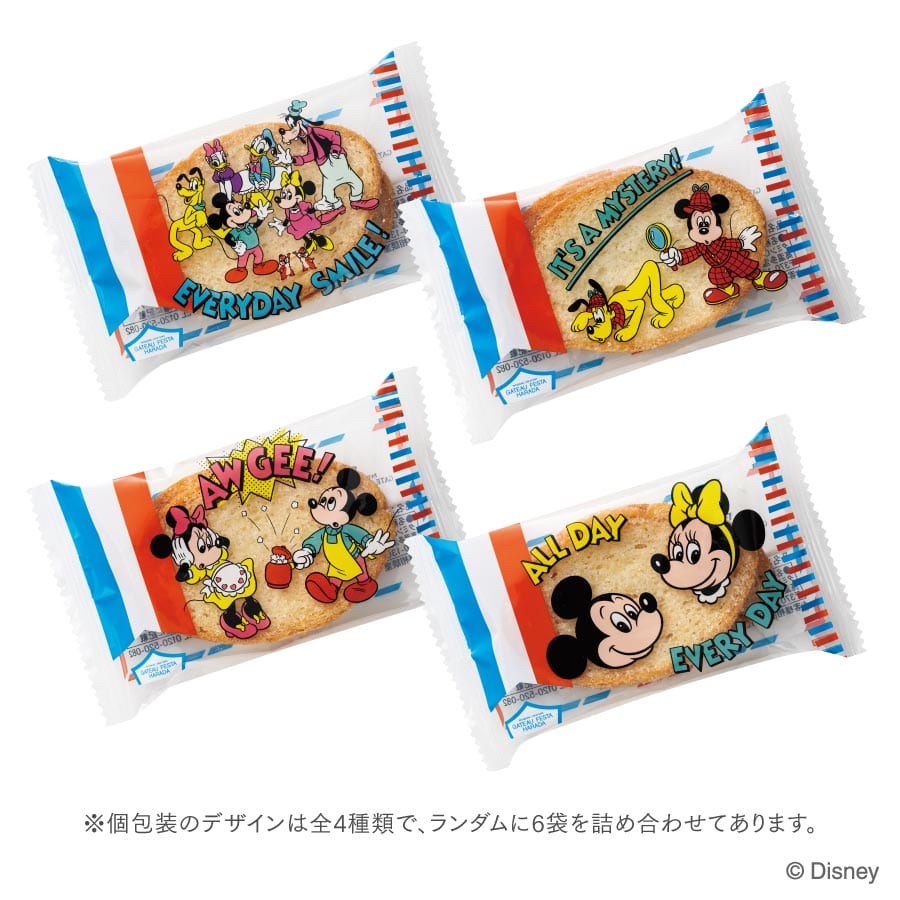🎀【預訂】Disney x Gouter de Roi - 復古M (発売日: Jul 1)