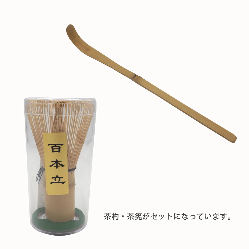 日本製 波佐見燒櫻花抹茶碗三件式套