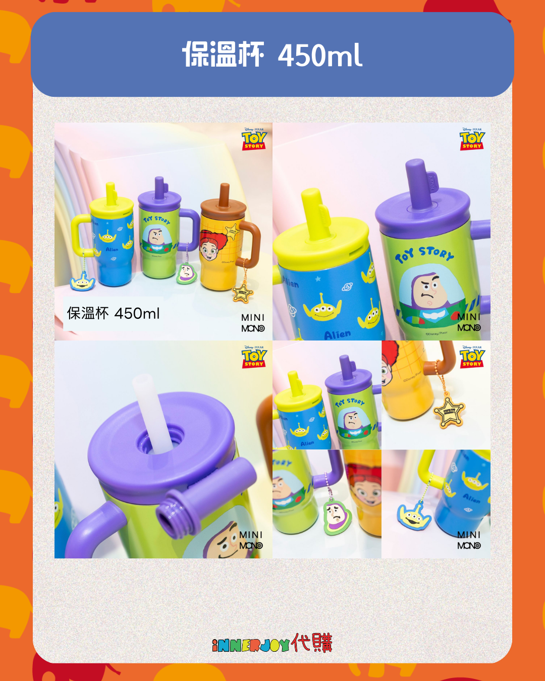 泰國現貨（下單後7-14天到港） | Mini Mono x Toy Story 雙層不鏽鋼保溫杯系列