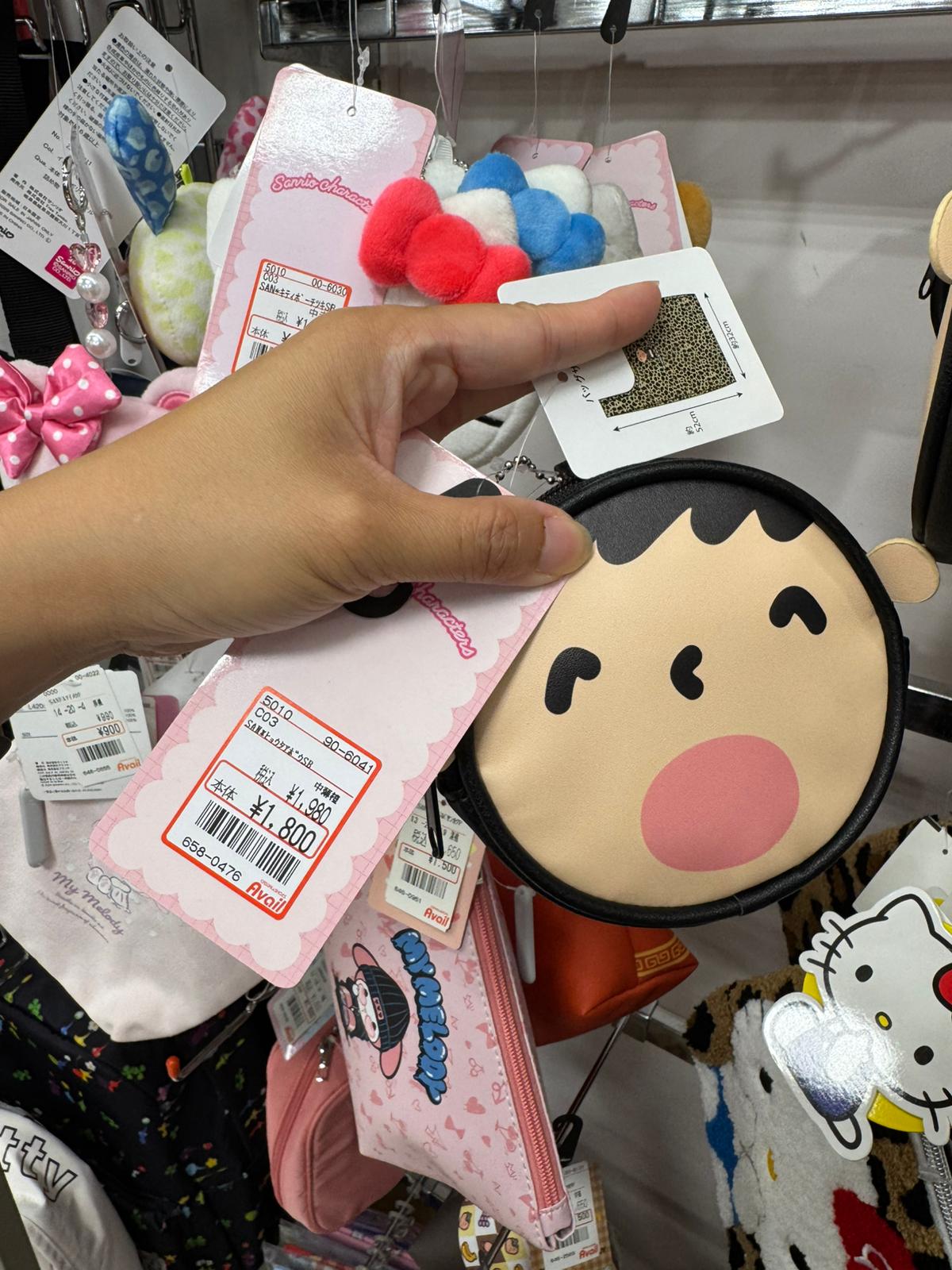 ✨連線商品需補運費✨Avail Sanrio Minna no Tabo 大口仔 圓形收納包/散紙包