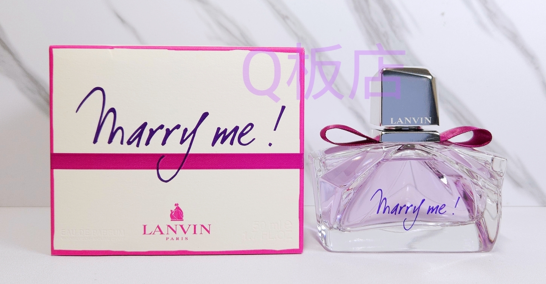 Lanvin Marry Me 我願意女士香水 EDP 50ml