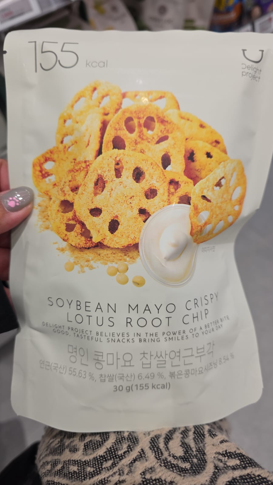 soybean mayo crispy lotus root chip