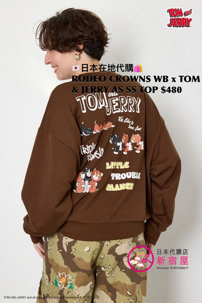 RODEO CROWNS WIDE BOWL x TOM & JERRY ASSORTED SWEATSHIRT TOP