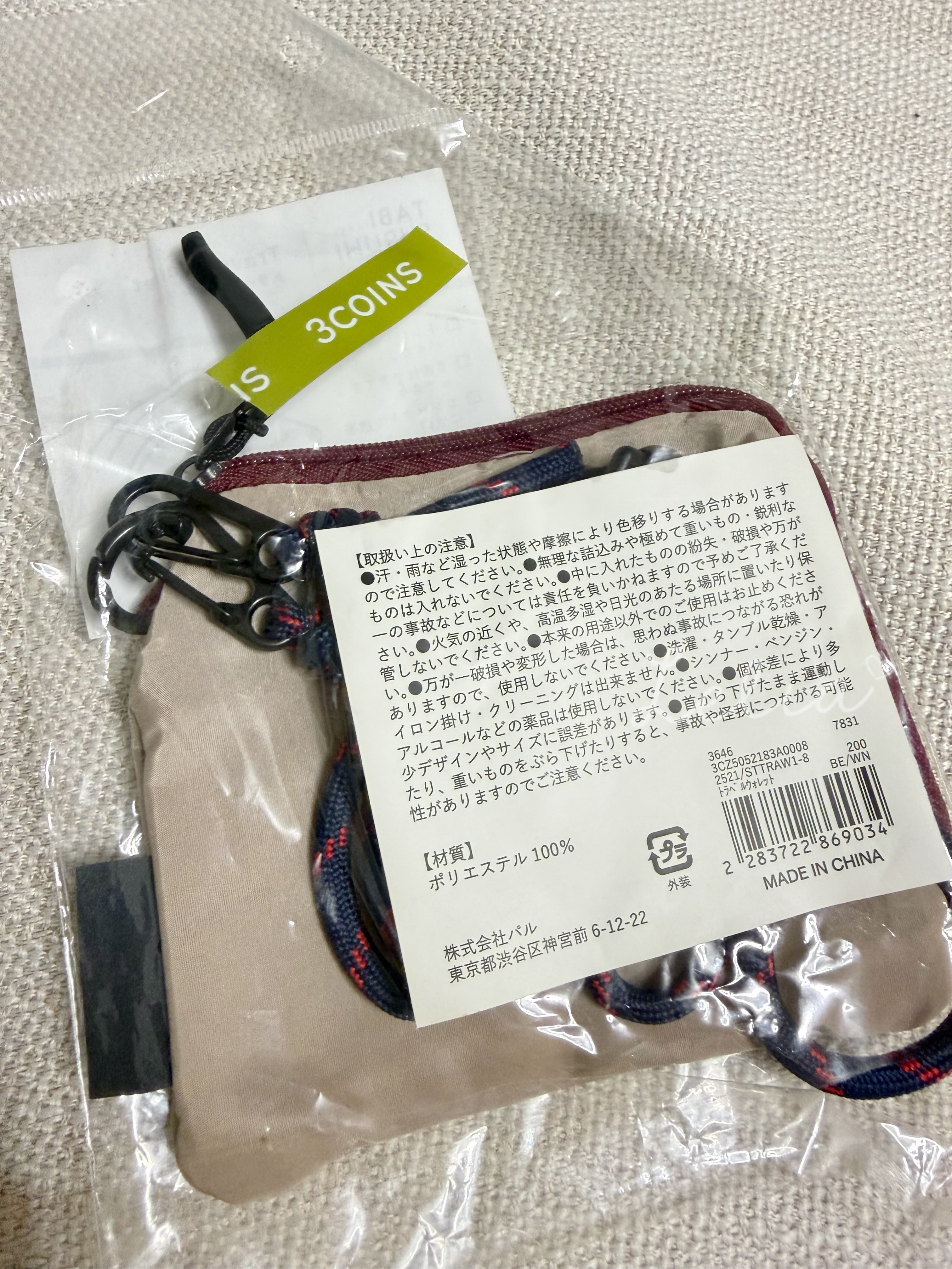 🇯🇵日本🇯🇵代購現貨