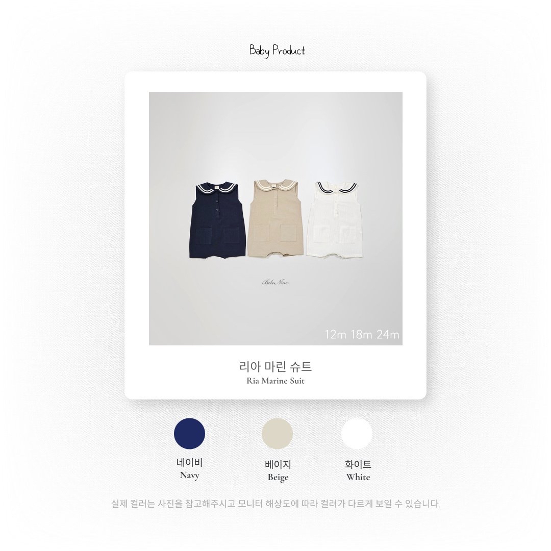 🇰🇷bebenine 連身衣