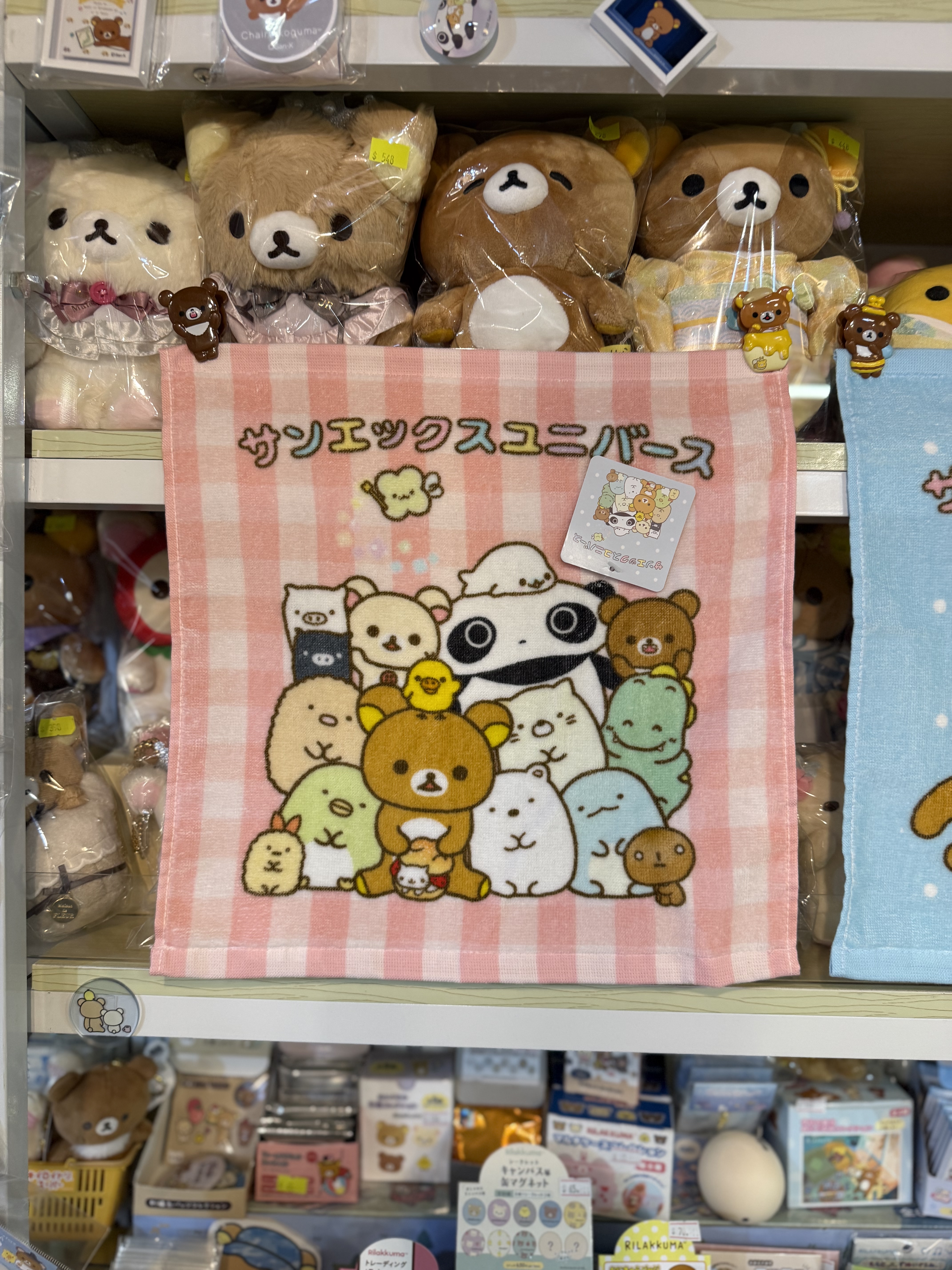 《現貨》全新San-x共演系列面巾