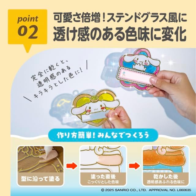 日本 EDISON Toy 名牌吊飾 DIY 套裝｜玉桂狗 Cinnamoroll｜女童創意手作玩具｜Vbuy