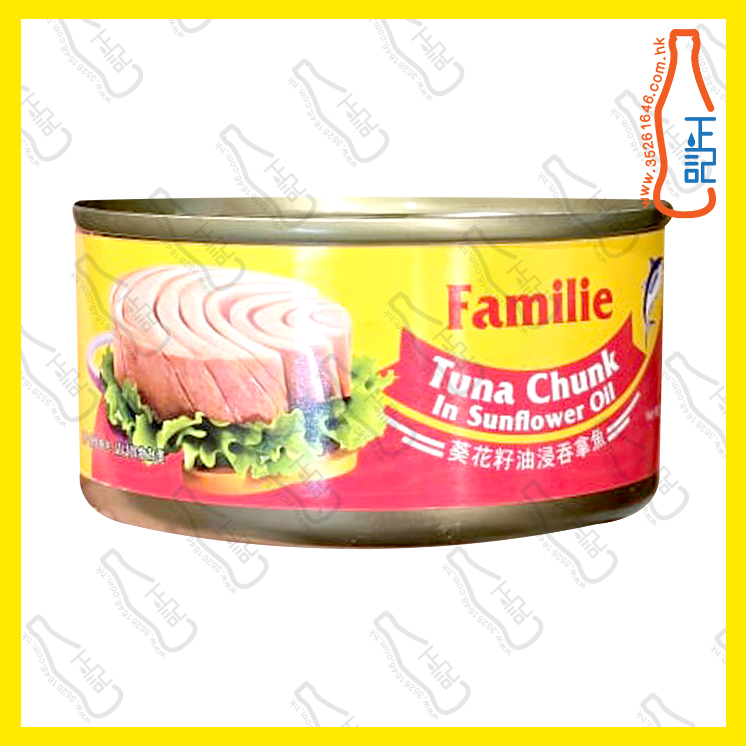 ==Familie 葵花籽油浸吞拿魚 185g /罐