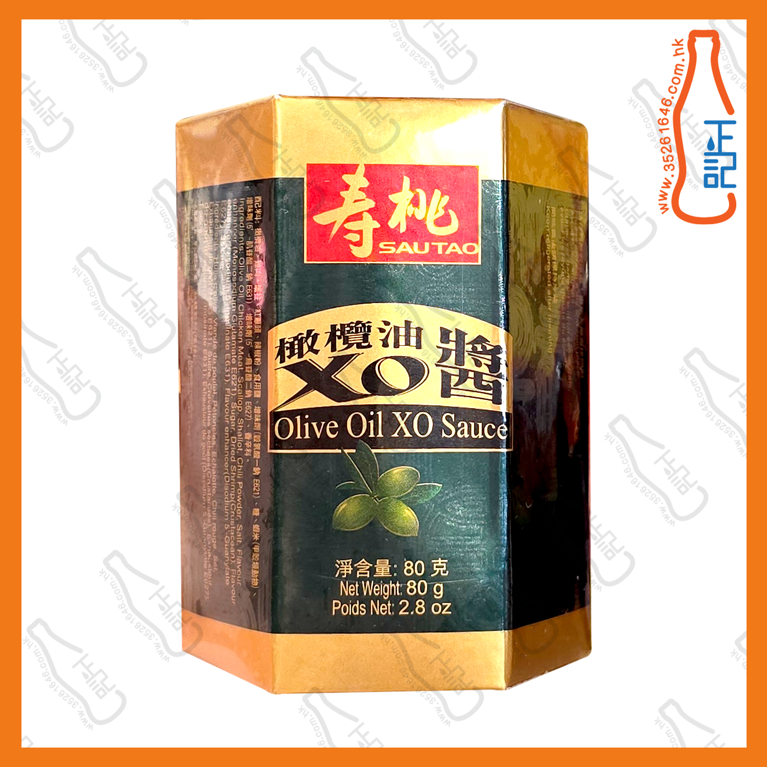 ==壽桃牌橄欖油XO醬 80g /樽