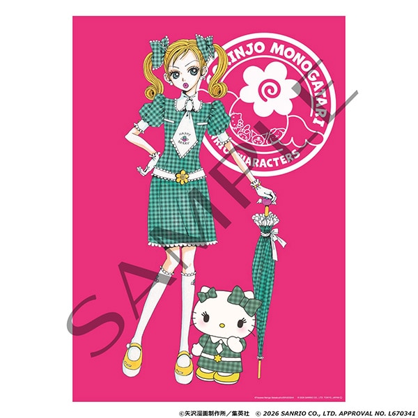 矢澤愛 近所物語 × Sanrio POP UP STORE A3海報 #P-GLG0366 (PRE-ORDER) [2026/11]