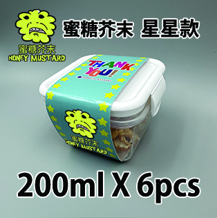 【星星紙腰封】芥末蜜糖味200ml小禮密實盒 X 6盒