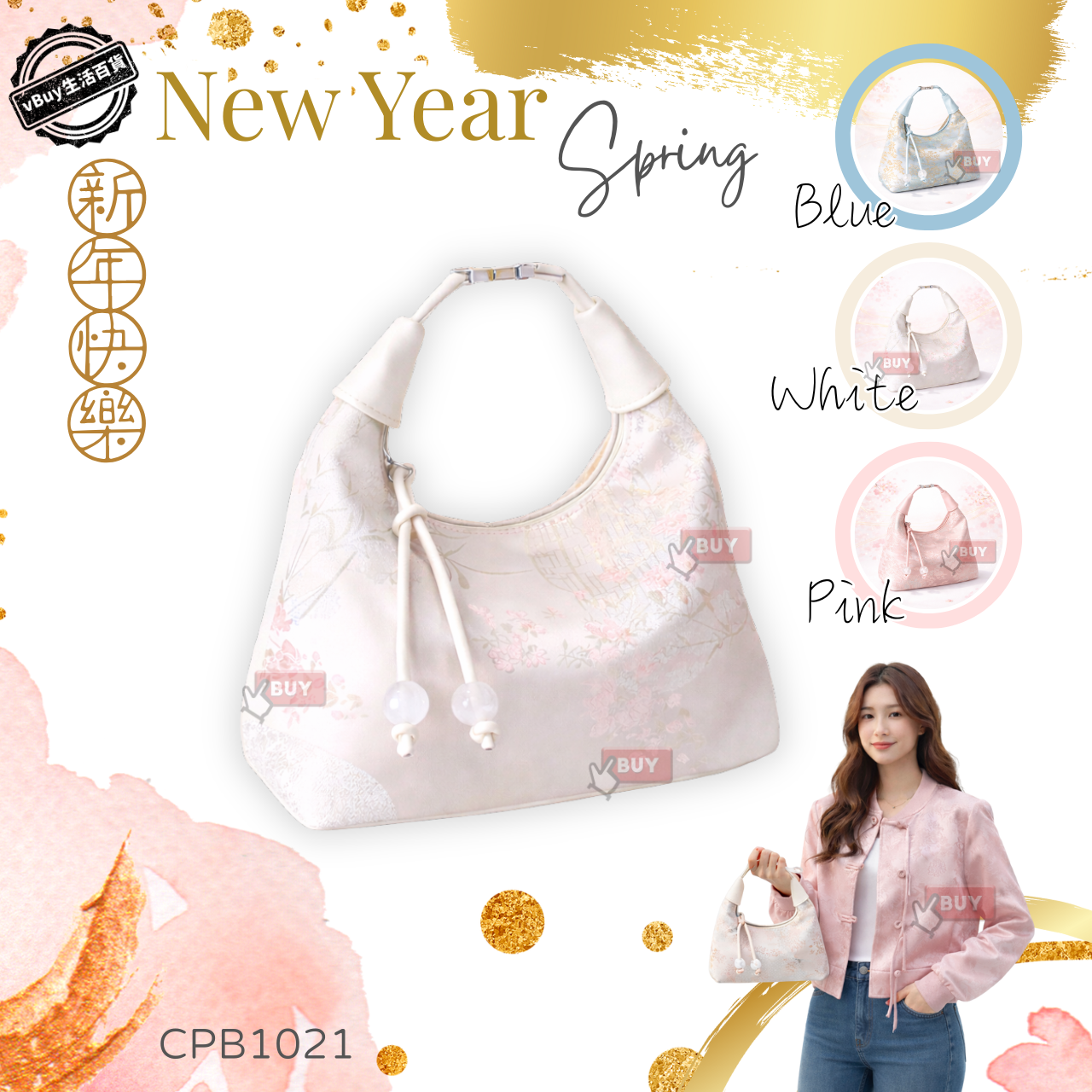 新年女裝手袋｜新春抽繩手袋 春季百搭款（藍／白／粉）｜Vbuy