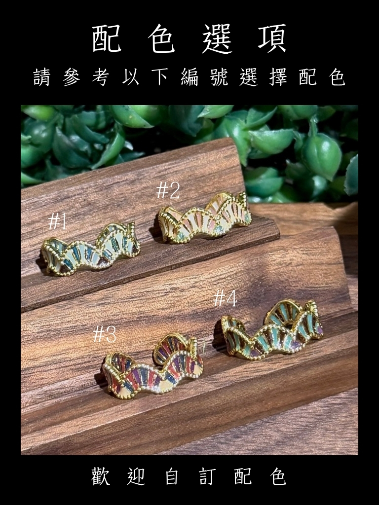 高山低谷 Peaks & Valleys｜銅鍍金開口戒指