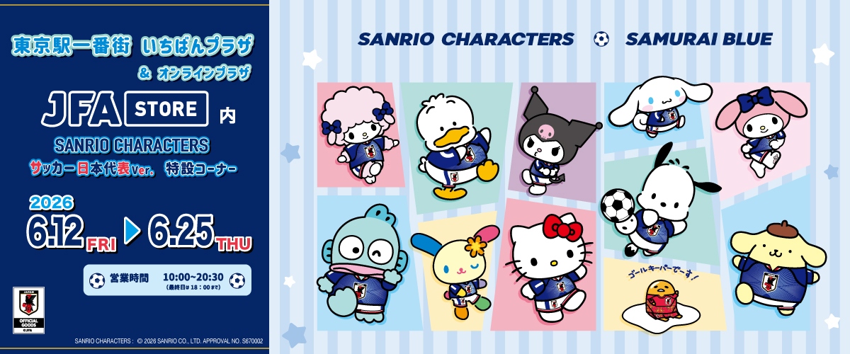 🌸 【預訂】Cinnamoroll Postcard - Sanrio x Japan National Football Team Ver. 2026