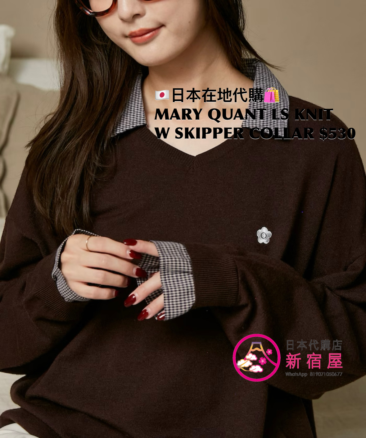 MARY QUANT LS KNIT WITH SKIPPER COLLAR