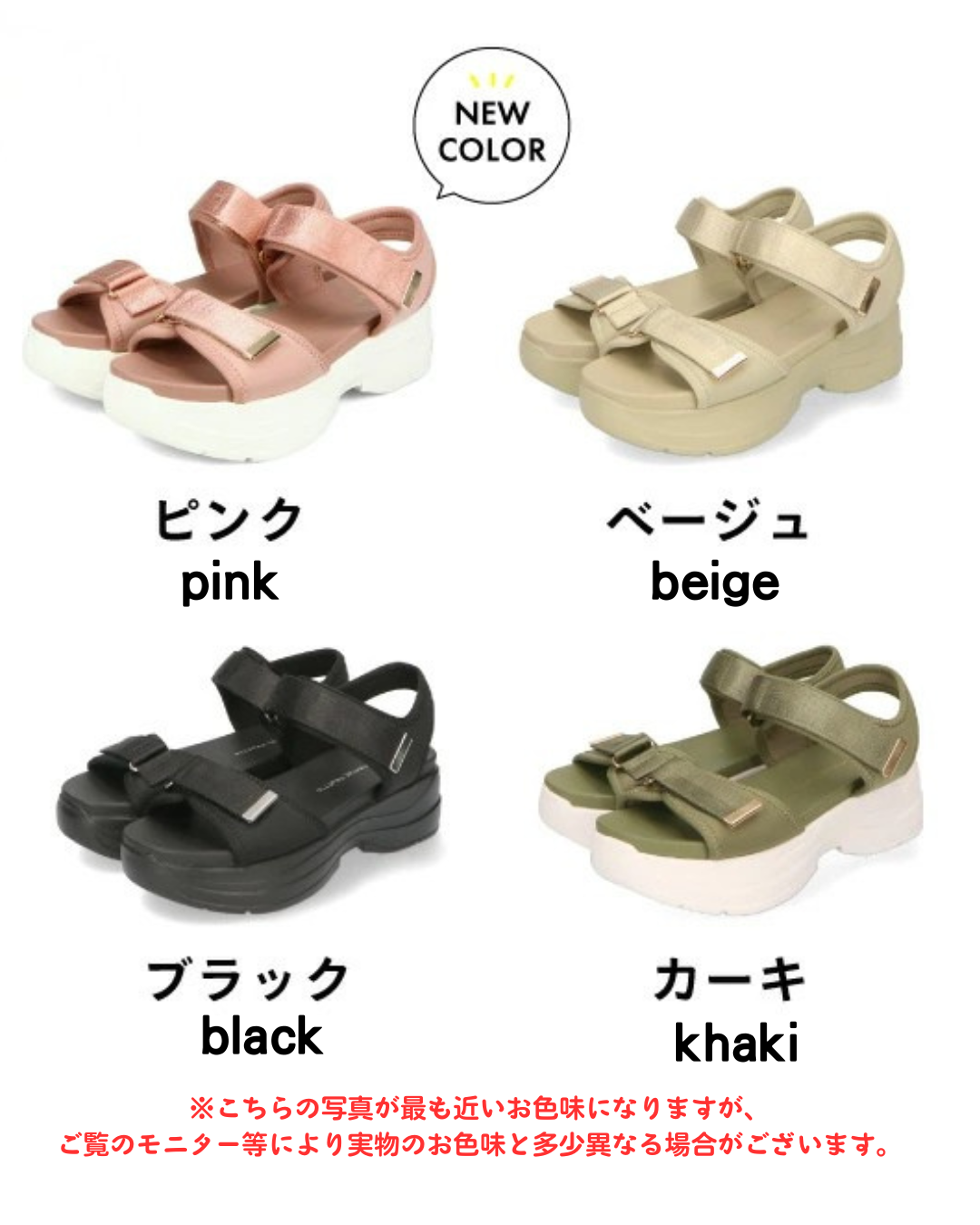 日本代購【 2026新商品 日本直送 ORiental TRaffic 超輕量厚底魔術貼運動涼鞋 Lightweight Platform Sports Sandals 】