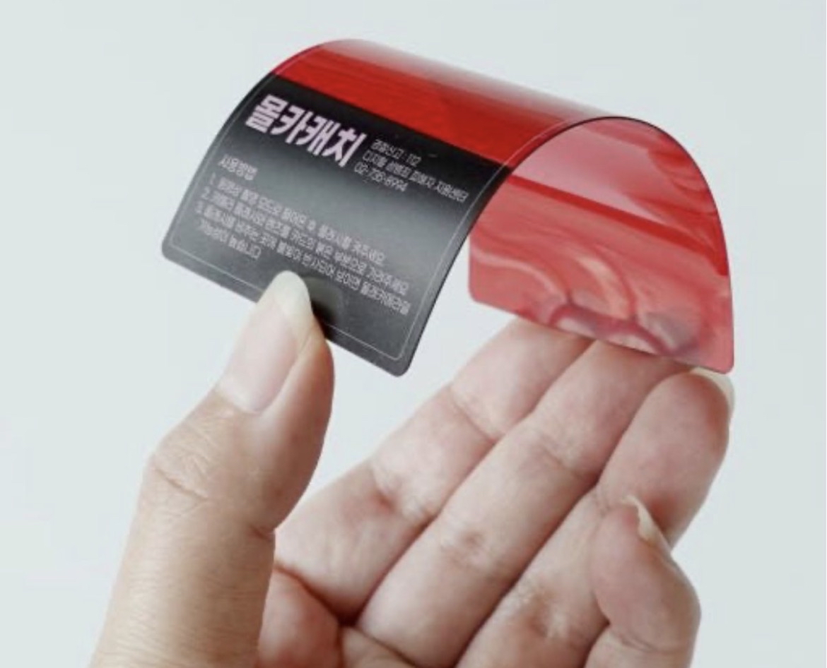 O-韓國製防偷拍防偷窺偵查卡