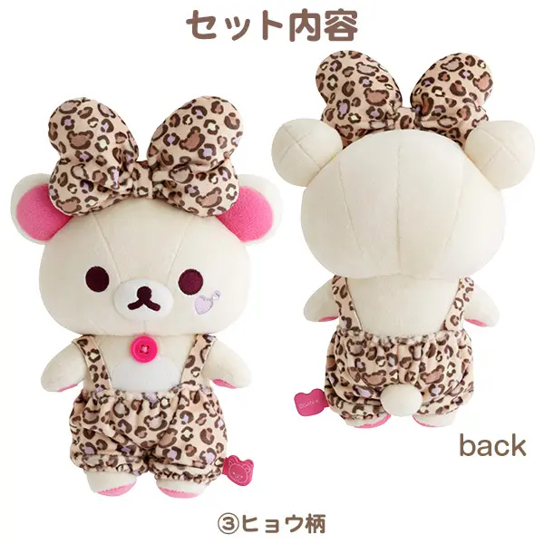 鬆弛熊 受注限定 白熊公仔套裝｜預訂