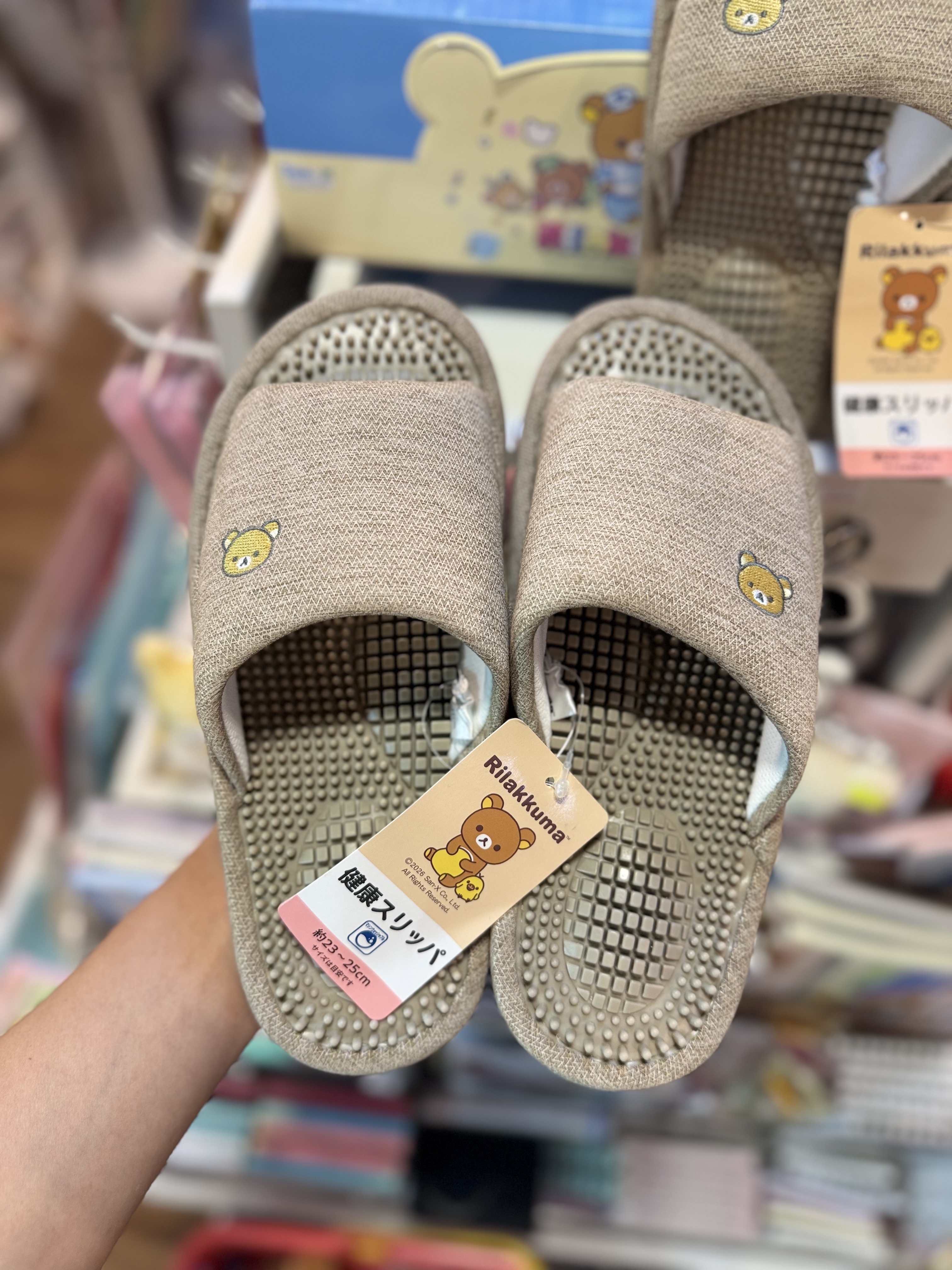 《現貨》全新日本限定rilakkuma健康拖鞋