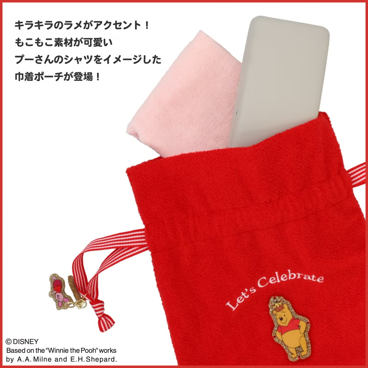 🌸 【預訂】Red Shirt Friends Series-索繩袋