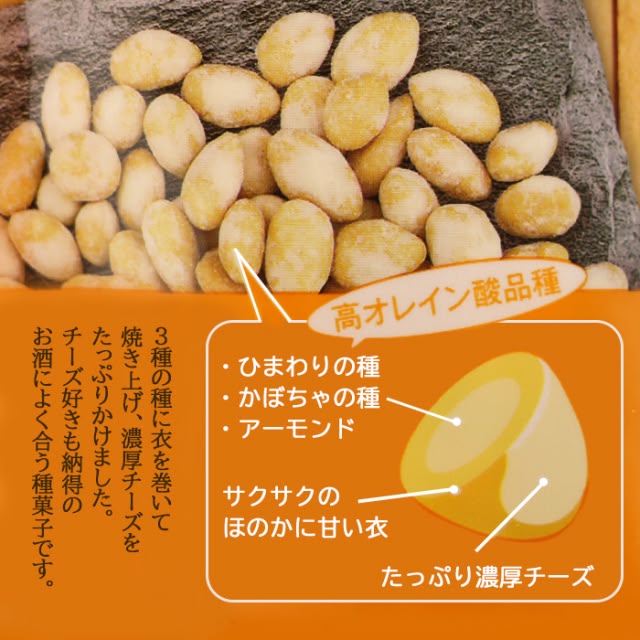 日本直送-Jari Beans 起司脆米 280g大包裝