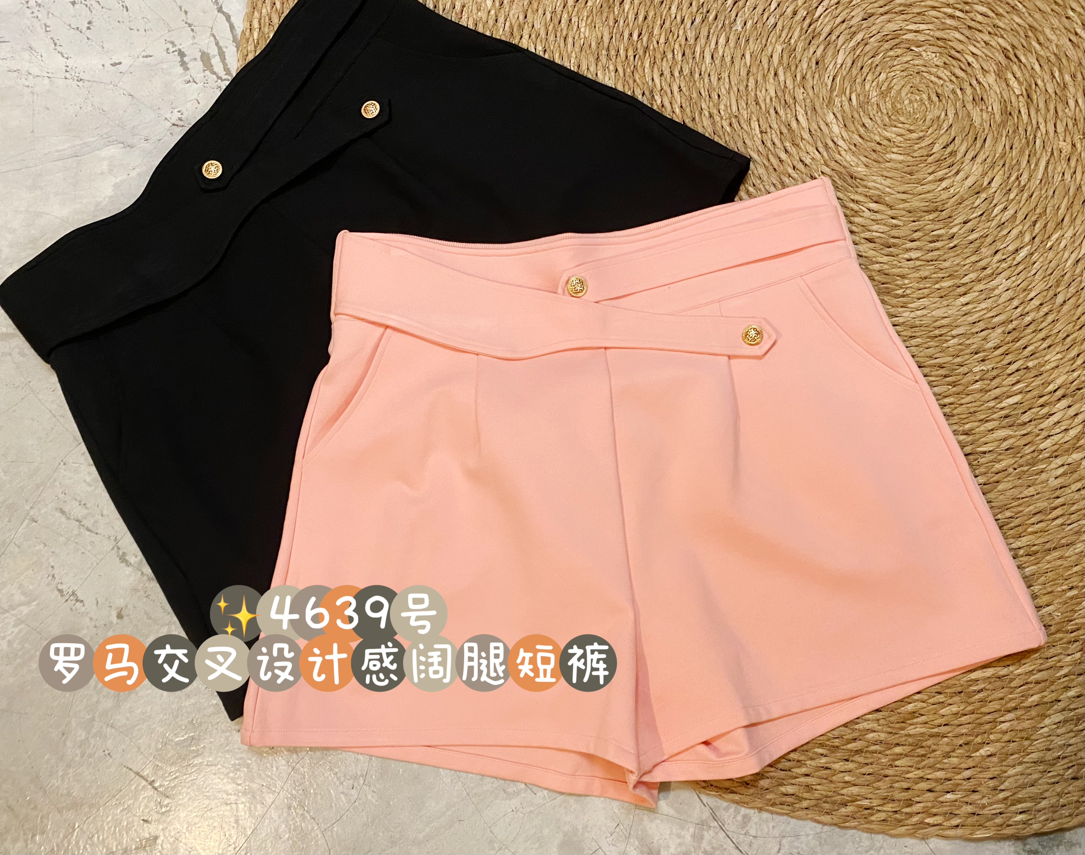 ✨4639号-罗马交叉设计感阔腿短裤